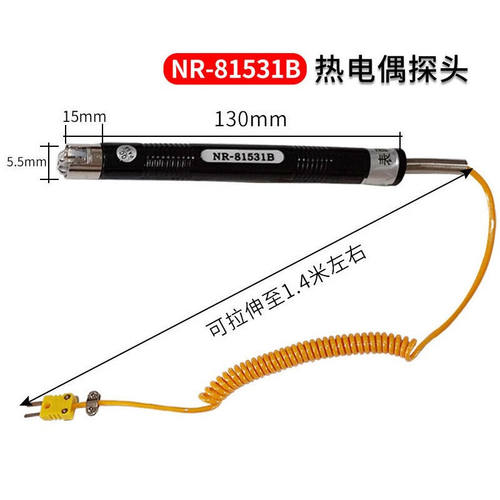 希玛热电偶接触式测温仪二通道四通道工业表面温度计AS887AS877双