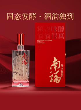 福50原国营26酒厂52度520ml*4 名优老窖 纯粮浓香型高端礼盒白酒