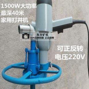 小型电动打井机 污水井工地打井钻井机220v 家用水井手持式 打水井