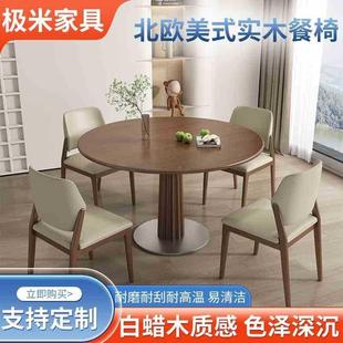 书桌椅意式 侘寂风餐椅家用实木椅子北欧2024新款 轻奢高级感靠背椅