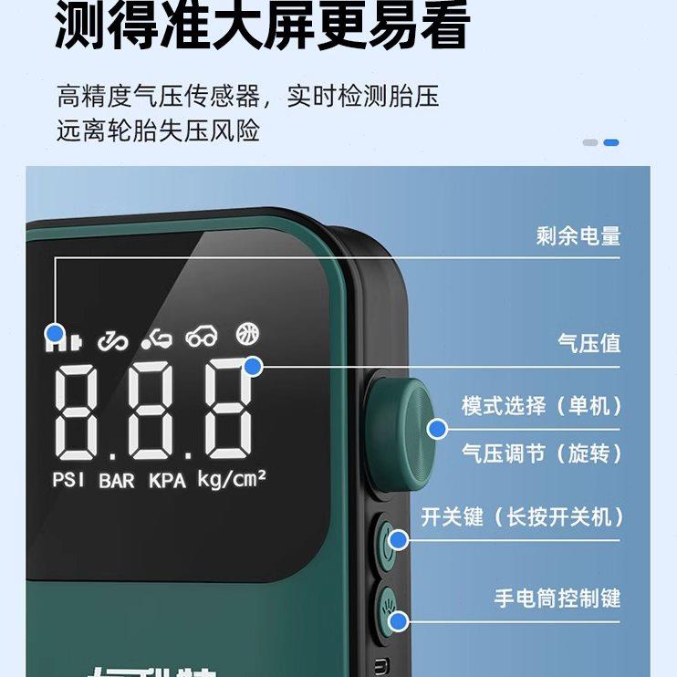 车载充气泵无线气泵便携车用汽车用摩托电动车打气泵筒轮胎冲气宝