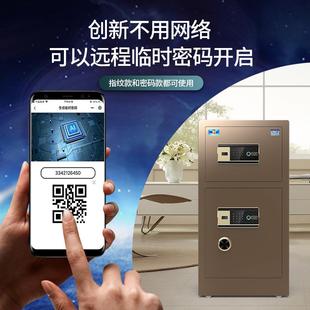 双门保险柜家用办公室小型防盗高级商用卧室保险箱夹 虎牌2024新款