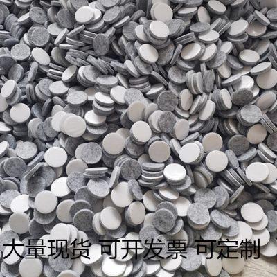 加厚毛毡家具保护垫沙发防滑垫茶几背胶红木自粘桌椅子凳脚套静音