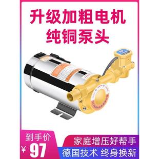 全自动家用静音不锈钢自来水水泵燃气热水器增压泵管道泵压力泵