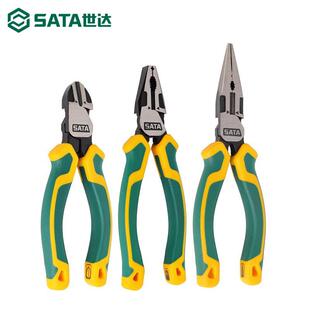 世达工业级省力钢丝钳老虎钳尖嘴钳斜嘴钳电工专用多功能夹钳工具