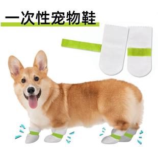 宠物猫狗一次性宠物鞋 袜好穿 防水防脏防护小狗泰迪博美柯基鞋 子鞋