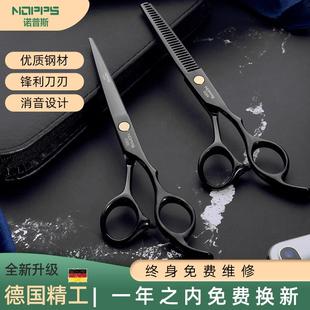 美发理发剪头发神器自己剪平牙剪刘海打薄剪刀家用套装 专业正品 女