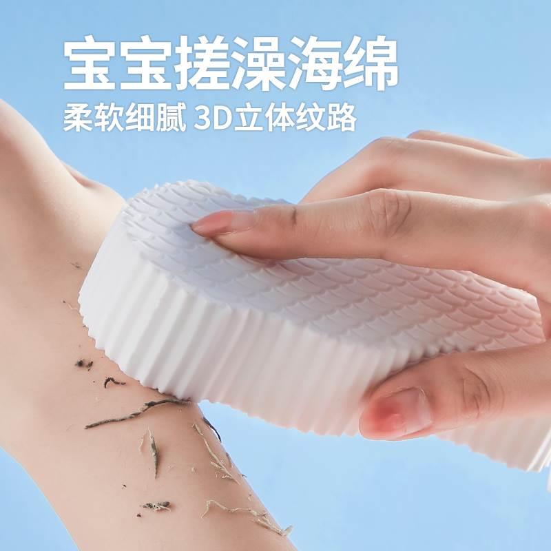 儿童搓澡神器宝宝洗澡专用沐浴海绵家用婴儿女搓澡巾无痛不伤皮肤
