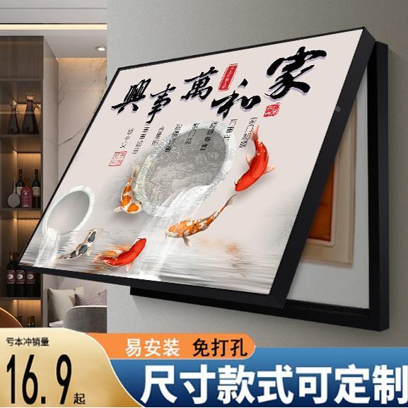 .电表箱装饰画现代简约客厅开关电表盒配电箱电闸遮挡箱免打孔挂