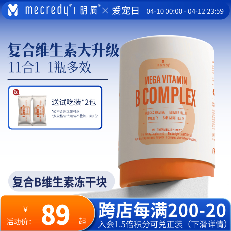 MecredyʸάBӪ111è޺ëëèȮͨʵ405Ԫ,ۺ81/