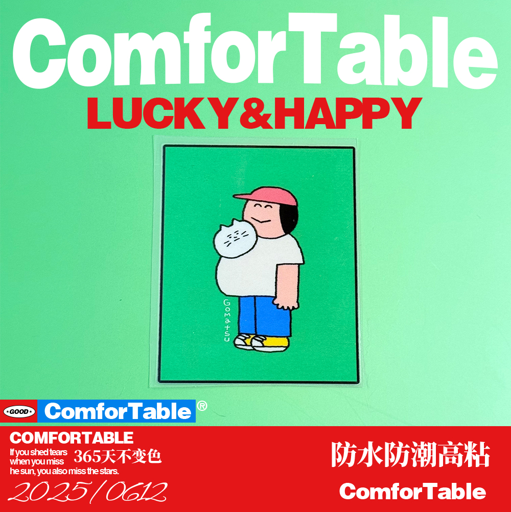 万物可贴 可贴万物  Gomatsu插画ins笔盒相框照片防水贴纸