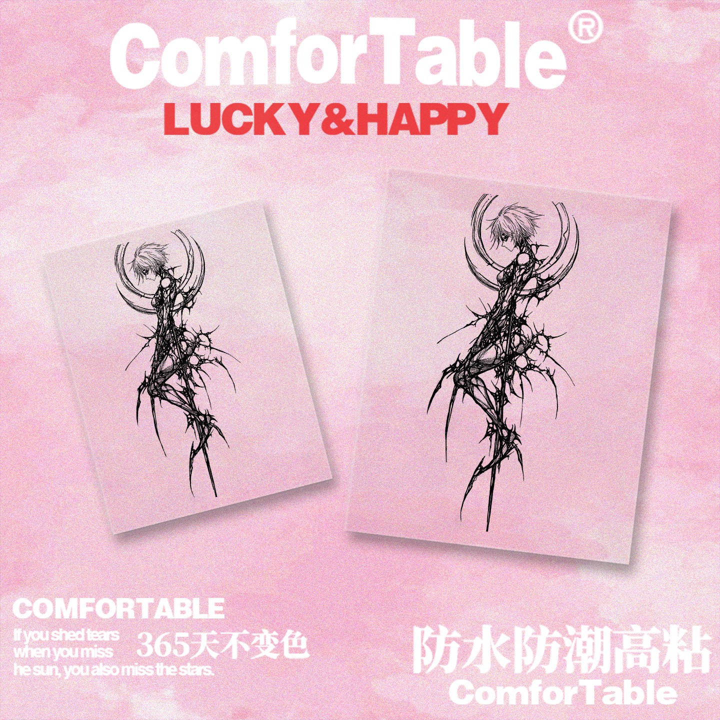 万物可贴 可贴万物 荆棘之战线条线稿漫画人物吉他手机壳装饰贴纸