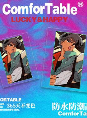 万物可贴 可贴万物 橘子酱男孩Marmalade Boy自行车行李箱装饰贴