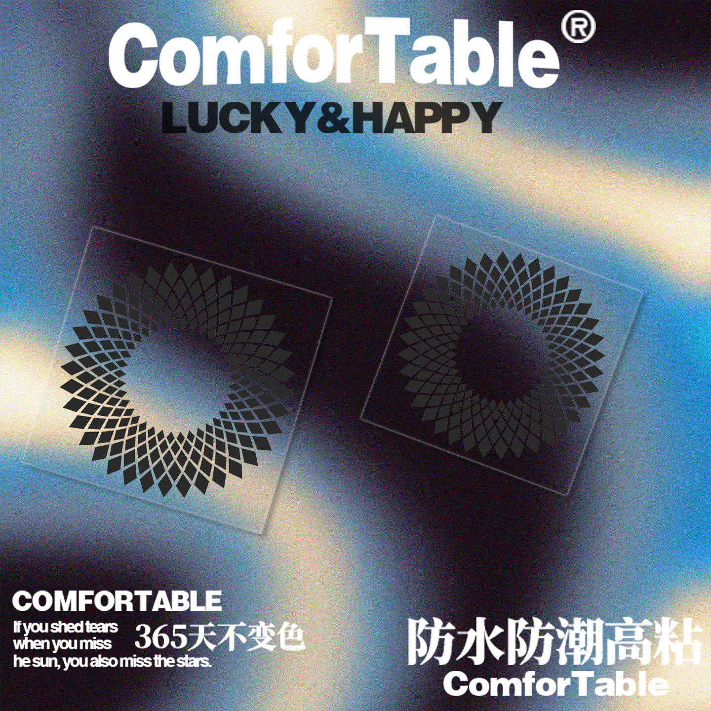 万物可贴 可贴万物 镂空曼陀罗艺术贴纸手机壳电动车防水装饰贴纸