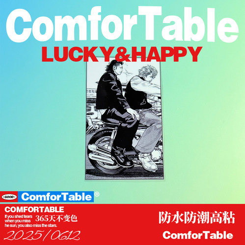 万物可贴 可贴万物 热血高校Crows Zero漫画摩托车头盔装饰贴纸