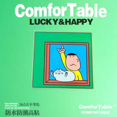 万物可贴 可贴万物  Gomatsu小众创意收纳盒羽毛球拍防水贴纸