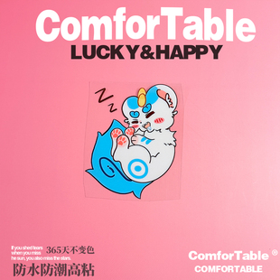 万物可贴 可贴万物 有兽焉天禄自行车汽车摩托车装饰贴纸