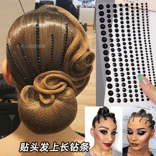 长条贴钻贴头发装饰钻条可裁剪拉丁舞舞台妆化妆头上脸上钻石饰品