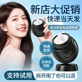 产品已通过SOD质检 雨薇伊人玻色因淡纹紧致面霜官方旗舰店