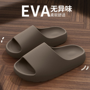 女 夏季 踩屎感EVA椰子拖鞋 男士 室内外穿防滑不臭脚情侣沙滩凉拖鞋
