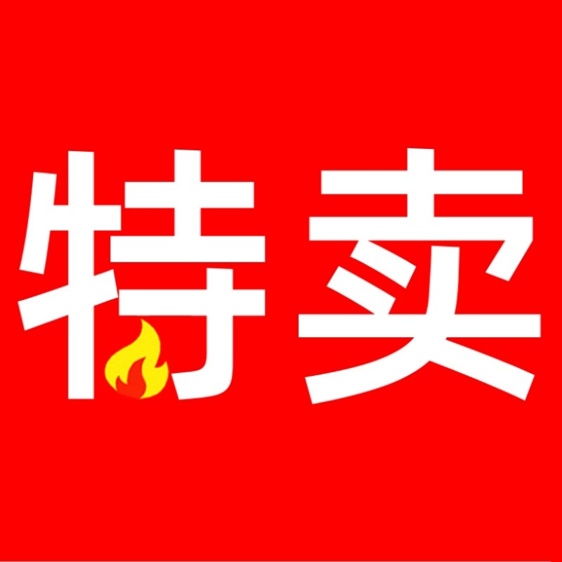 文具电教/文化用品/商务用品/日常学习用品/学生书包