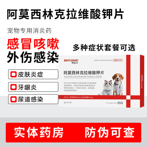 速诺平替药正品保证极速发货