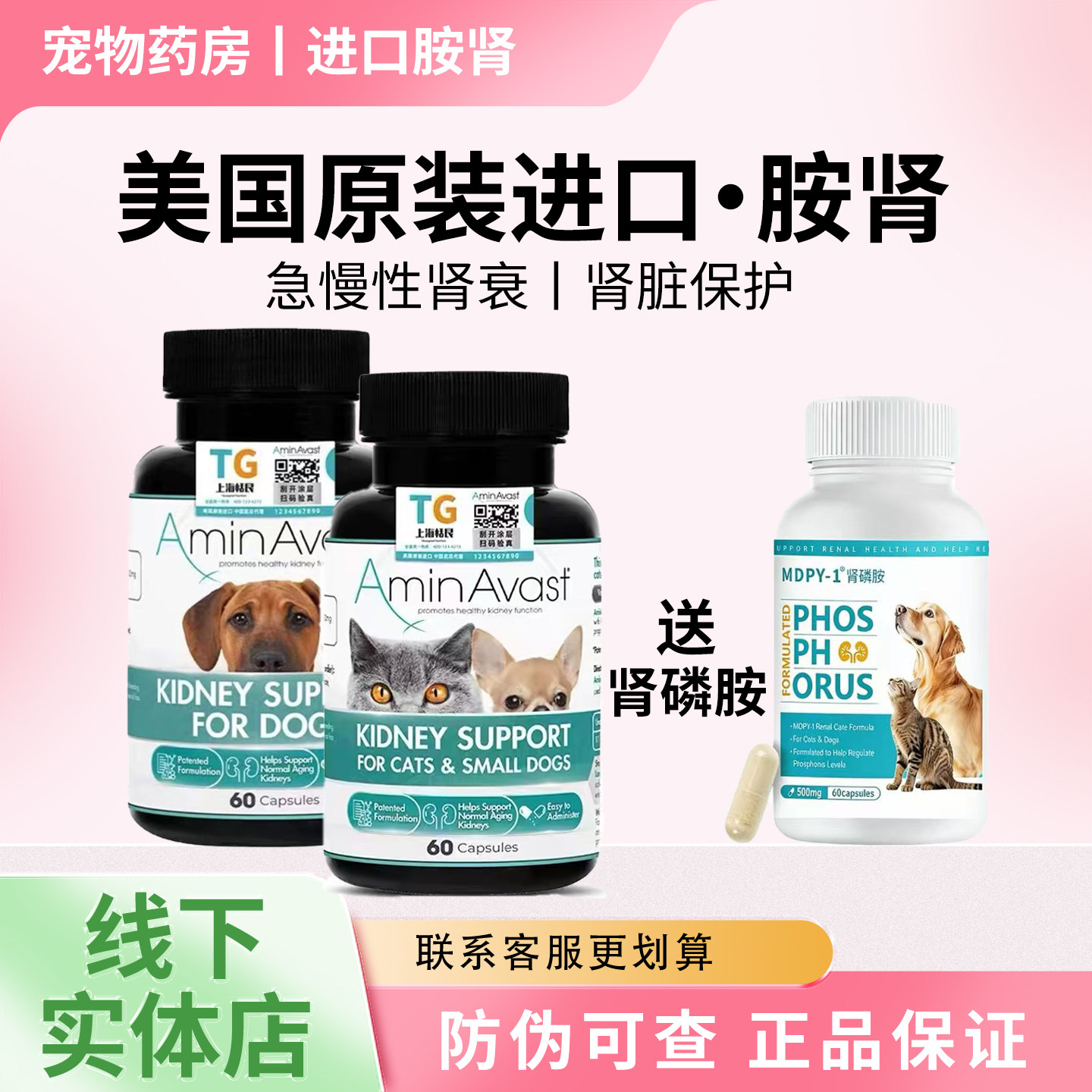 美国原装进口线下实体店直发