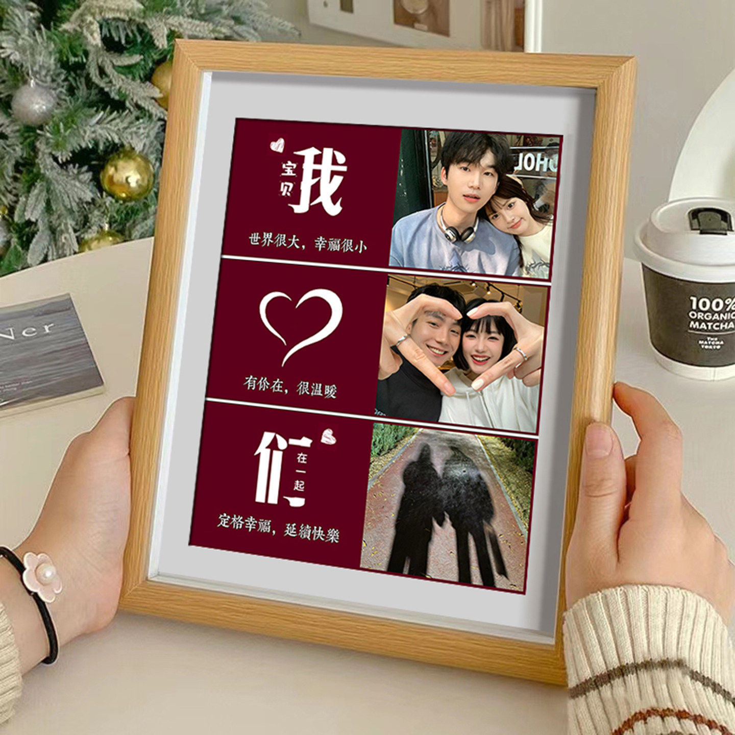 恋爱520情人节礼物情侣相框送男朋友女生DIY照片定制纪念品摆件