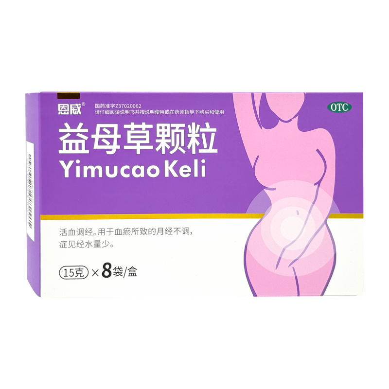 【恩威】益母草颗粒15g*8袋/盒