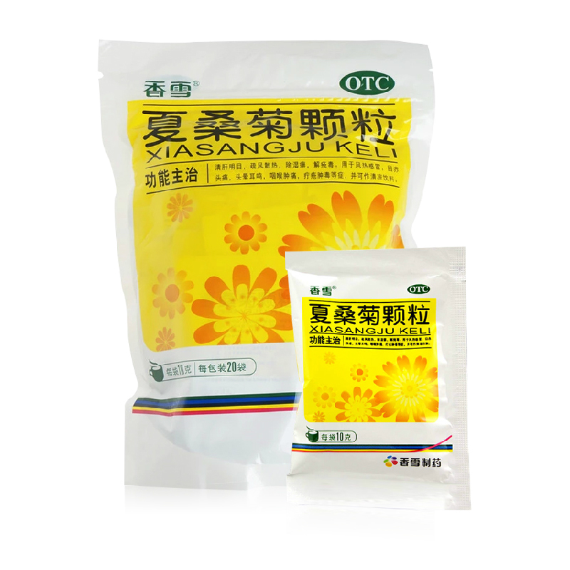 【香雪】夏桑菊颗粒10g*20袋/包