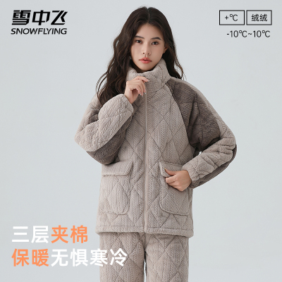 2025新款情侣睡衣女冬季三层夹棉加厚加绒珊瑚绒可外穿家居服黑色