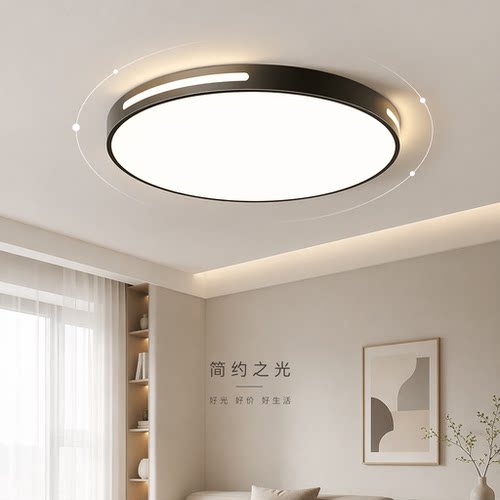 高亮圆形LED护眼吸顶灯