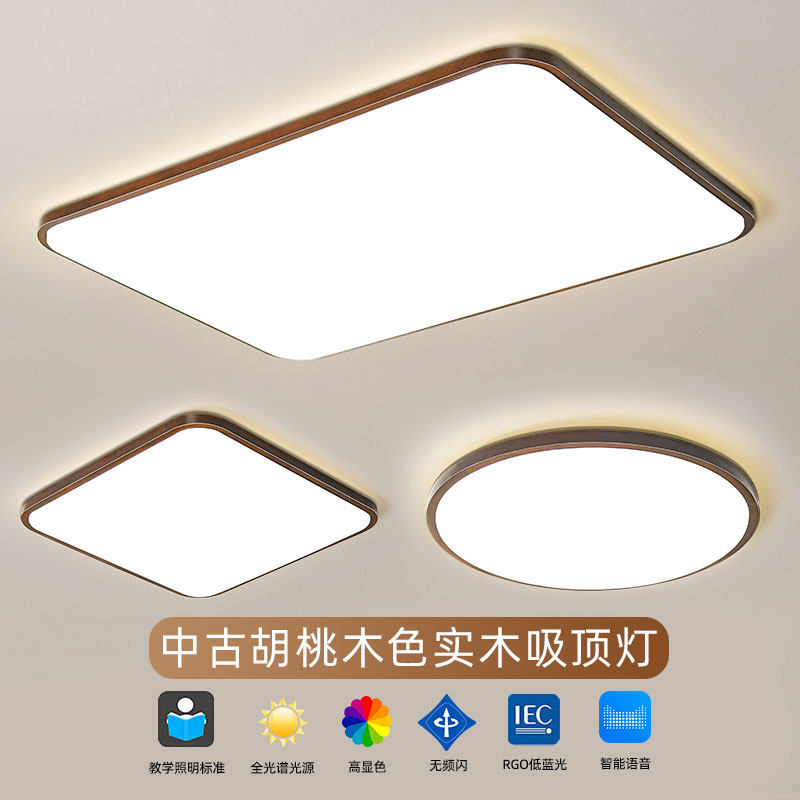 新品实木木艺灯新中式