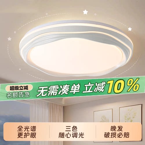 极简奶油白｜提升家的高级治愈感