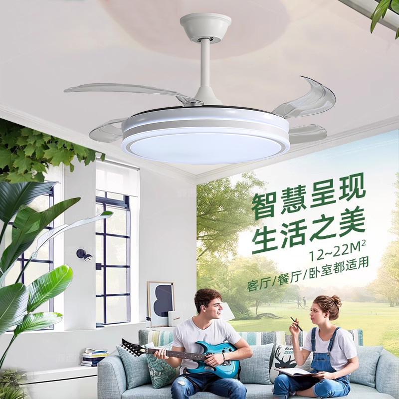 2025新款中山隐形风扇灯客厅吊扇灯北欧轻奢隐形卧室风扇灯一体灯