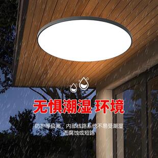 H三防吸顶灯庭院防水户外阳台室外农村自建房别墅大门门口照明灯