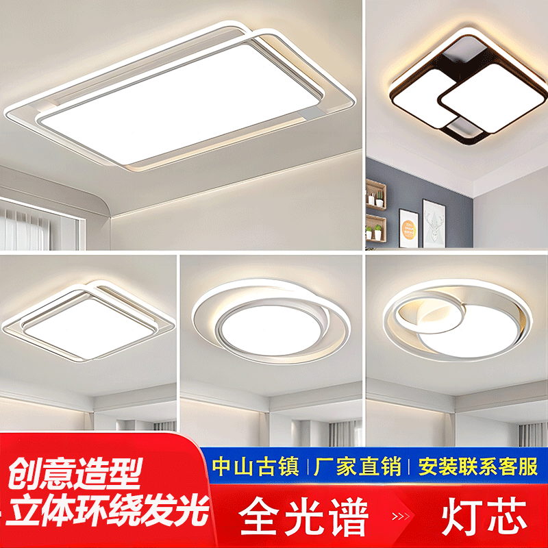 LED吸顶灯主卧室灯圆形北欧