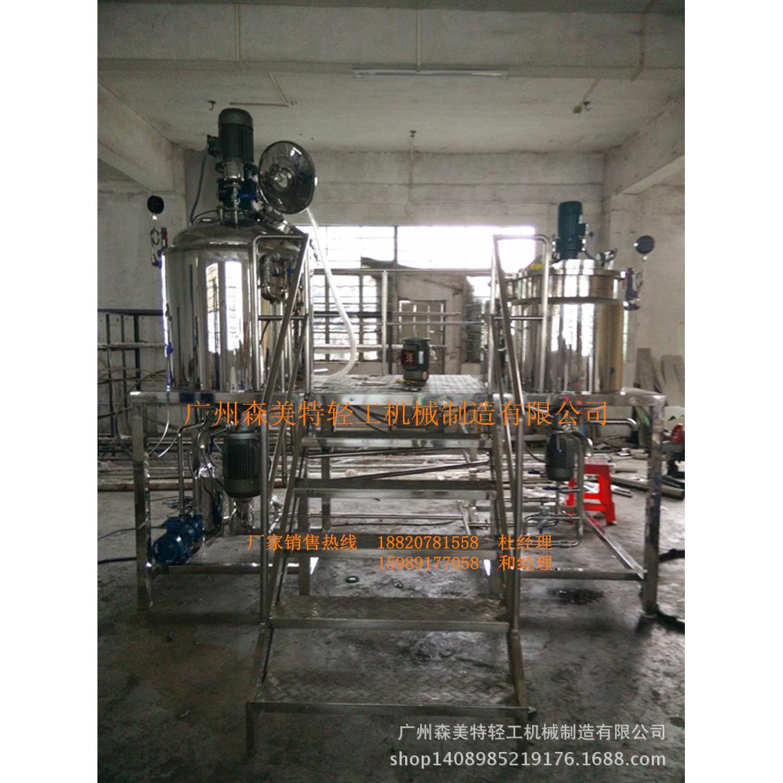 定制洗发水洗面奶膏霜护肤品防晒霜300L加热真空搅拌罐