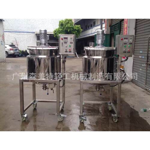 小型混合搅拌罐50L电加热搅拌罐熔蜡罐化糖锅加热熔蜡缸