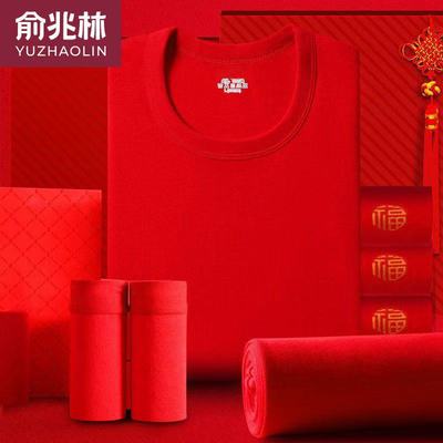 本命年秋衣秋裤男士套装纯棉大红色情侣结婚保暖内衣女套装