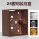 86型复古木纹墙面安装 布线明盒通用开关插座明装 底盒PVC明接线盒