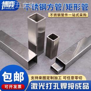 4mm拉丝钢管方钢管材料 40mm加厚1.5 304不锈钢方管钢材20