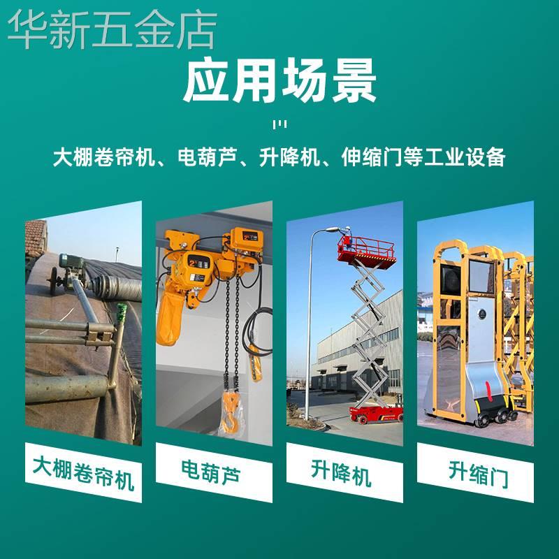 电机正反转遥控开关无线倒顺220V380V三相电葫芦大棚卷帘机控制器