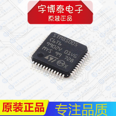 ST原装现货STM8S005C6T6 STM8S005C6T6TR 单片机芯片8位微控制器