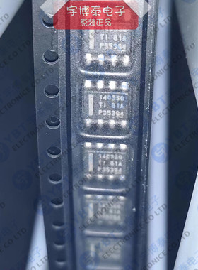 LMR14030SSQDDARQ1 1403SQ 开关稳压器SOP8 原装元器件配单