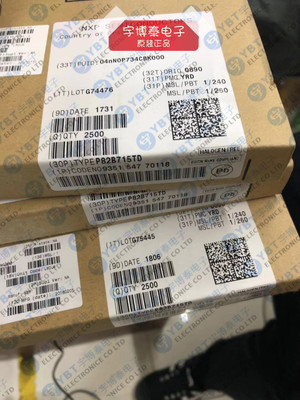 P82B715TD P82B715T SOP8 进口|原装|全新 质量保证元器件配单
