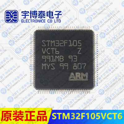 原装STM32F105VCT6 LQFP-100 ARM Cortex-M3 32位微控制器MCU