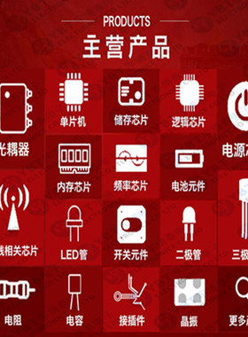 AH180-WG-7 磁性传感器-霍尔效应 罗盘 SOT-23 DIODES 全新原装