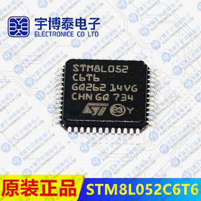 原装 STM8L052C6T6 LQFP-48 16MHz/32KB闪存/8位微控制器-MCU