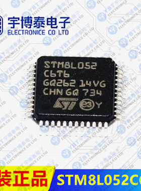 原装 STM8L052C6T6 LQFP-48 16MHz/32KB闪存/8位微控制器-MCU